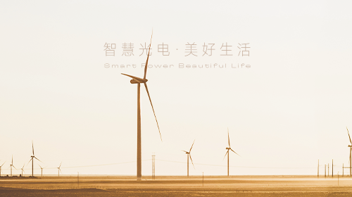 生態(tài)環(huán)境部發(fā)布重要通知、統(tǒng)計(jì)局發(fā)布9月份全國能源生產(chǎn)情況、上海印發(fā)綠電交易實(shí)施方案……- 拷貝