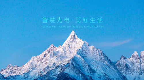 《全國統一電力市場發展規劃藍皮書》正式發布、三部委最新公告、全國各地2024年12月電網企業代理購電價格公布……