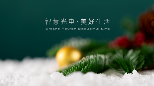 三部門明確光伏用地范圍、全國電力工業統計數據、“兩個細則”修訂、廣東省發布節能降碳行動方案……